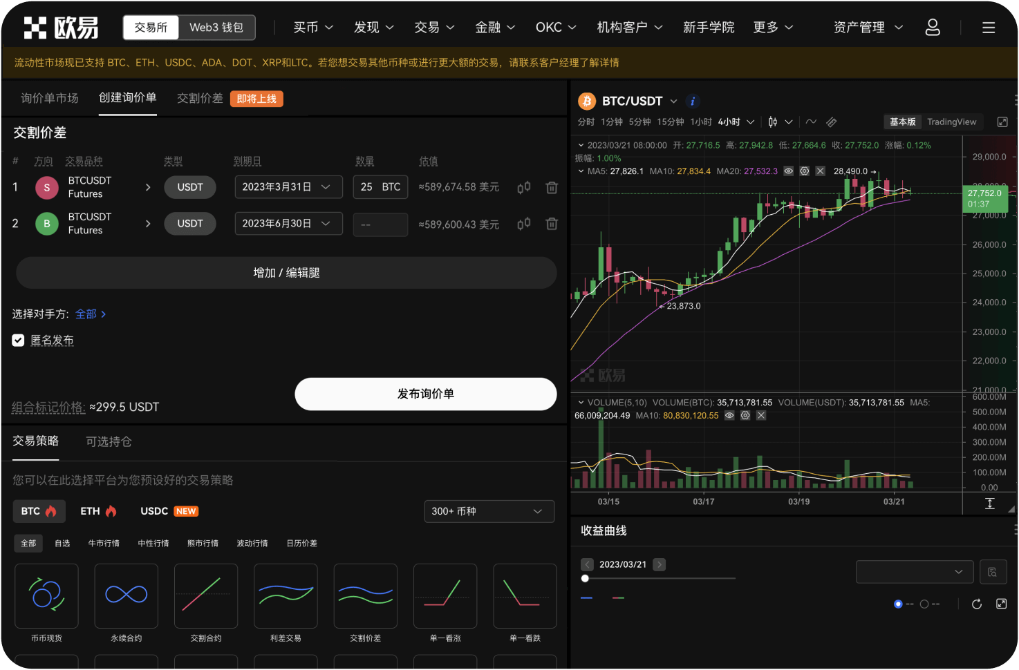 为什么MEXC电脑端无法打开帮助中心